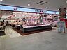 周辺：スーパー「ロピア町田店まで659m」
