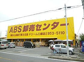 リバーハイツタカハシＢ 102 ｜ 埼玉県三郷市栄1丁目117-2（賃貸アパート2LDK・1階・55.25㎡） その21