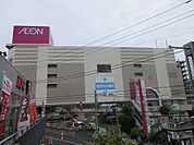 イオン板橋ショッピングセンター（914m）