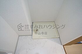 レジェンド宝塚 203 ｜ 兵庫県宝塚市中筋2丁目（賃貸マンション2LDK・2階・53.17㎡） その18