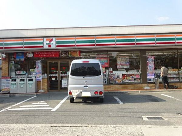フジパレス宝塚南I番館