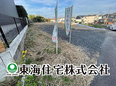 外観：片平町新蟻塚エリアに約99坪の建築条件無し売地、登場しました！