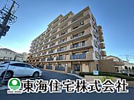 福島県郡山市愛宕町：物件画像