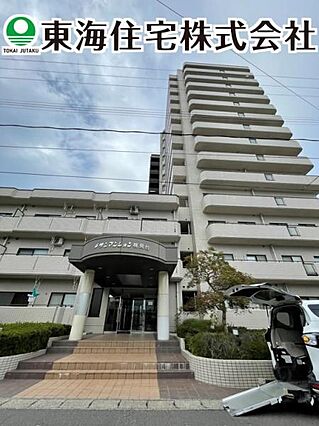 周辺環境充実の...