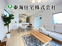麓山2丁目　全1棟　1
