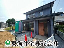 愛宕町　中古戸建