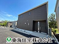 福島県二本松市郭内2丁目：物件画像