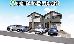 七ツ池1期 あなたのためのくつろきの住まい 1