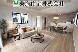 七ツ池1期 あなたのためのくつろきの住まい 2