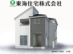 御前南4丁目第2　全3棟　1号棟