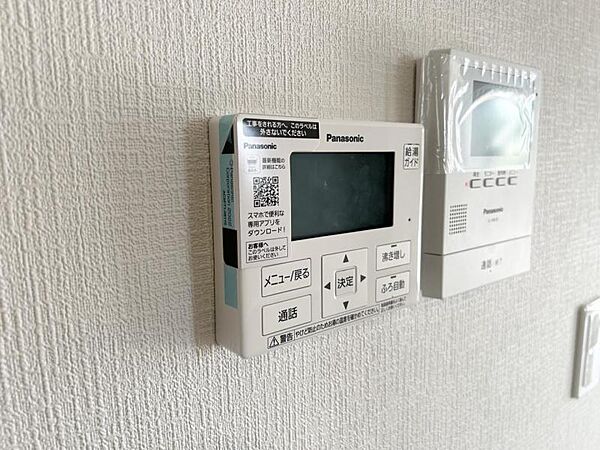 設備を拡大表示
