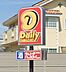 周辺：コンビニ デイリーヤマザキ郡山守山店　徒歩約14分（1120ｍ）