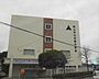 周辺：郡山市立安積中学校 徒歩11分。 830m