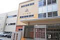 郡山市立橘小学...
