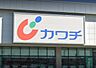 周辺：カワチ薬品須賀川東店 徒歩12分。 940m