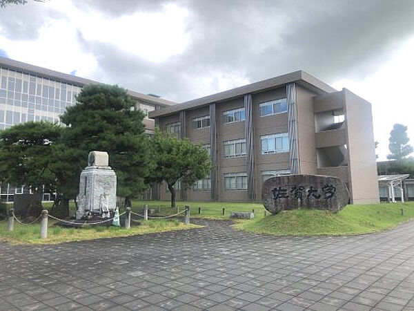 画像21:【大学】国立佐賀大学まで1044ｍ