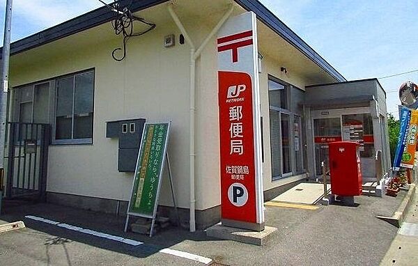 画像20:佐賀鍋島郵便局まで900m