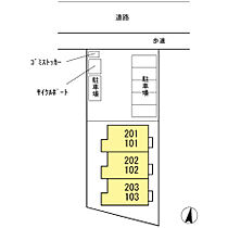 コンフォール 202 ｜ 佐賀県佐賀市神園6丁目4番24号（賃貸アパート1LDK・2階・53.78㎡） その10