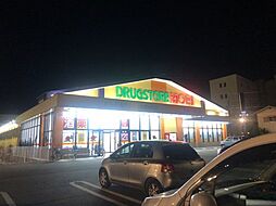 【ドラッグストア】ドラッグストアモリ 愛敬店まで383ｍ