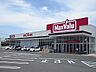 周辺：マックスバリュ巨勢店まで1500m