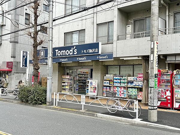 周辺