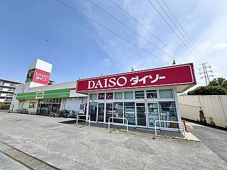 ダイソー立川富士見町店 170m 徒歩3分