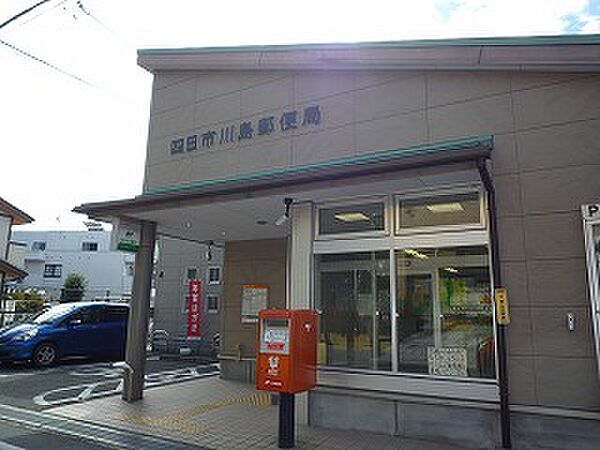画像20:【郵便局】四日市川島郵便局まで439ｍ