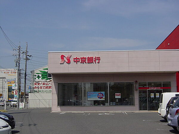 画像27:中京銀行富田支店まで1、113ｍ