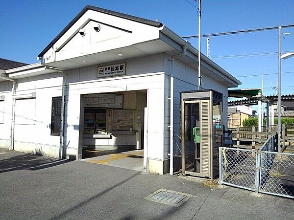 画像15:近鉄湯の山線伊勢松本駅まで650m