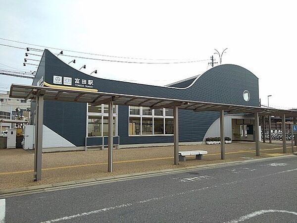 画像15:富田駅まで1200m