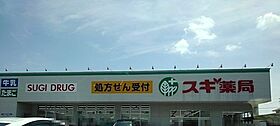 アスパイアリングＣ 101 ｜ 三重県四日市市大字六呂見442番地4（賃貸アパート1LDK・1階・50.14㎡） その20