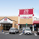 丸善守山店（1311m）