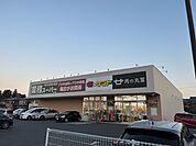 業務スーパー 守山古高店（278m）