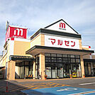 株式会社丸善 野洲店（71m）