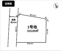 -飯坂町3期-土地