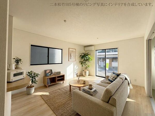 リビング/ダイニング