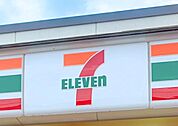 セブンイレブン八島町店　547ｍ/徒歩7分