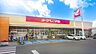 周辺：ヨークベニマル福島泉店 徒歩15分。 1150m