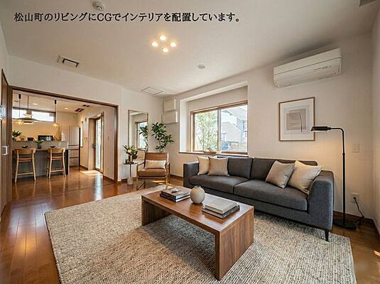 リビング/ダイニング -福島市松山町-　中古平屋一戸建