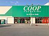 周辺：コープふくしま方木田店 徒歩14分。 1110m