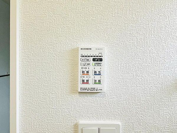 室内を拡大表示