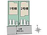 その他：【区画図】全2棟