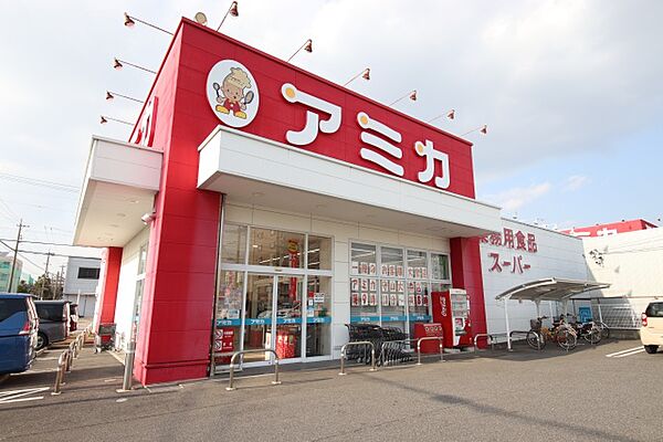画像20:アミカ　守山大森店