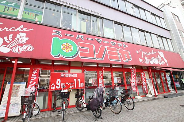 画像6:コノミヤ 東山店