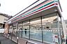 周辺：セブン-イレブン 名古屋半僧坊店