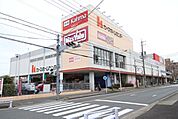マックスバリュ香流店