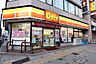 周辺：デイリーヤマザキ 名古屋池下店