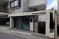 愛知県名古屋市千種区御棚町3丁目：物件画像／株式会社洞口　ROOMSELECT本郷店