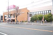 （株）アオキスーパー　名東よもぎ台店