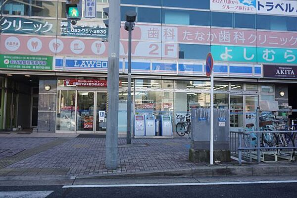 画像25:コンビニ「ローソン覚王山店まで170m」